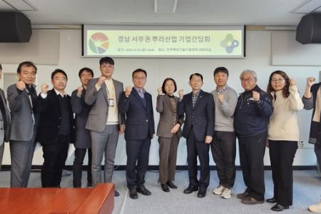 경남도, 서부권 뿌리산업 기업지원 사업 추진성과 공유
